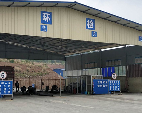 機(jī)動(dòng)車尾氣檢測